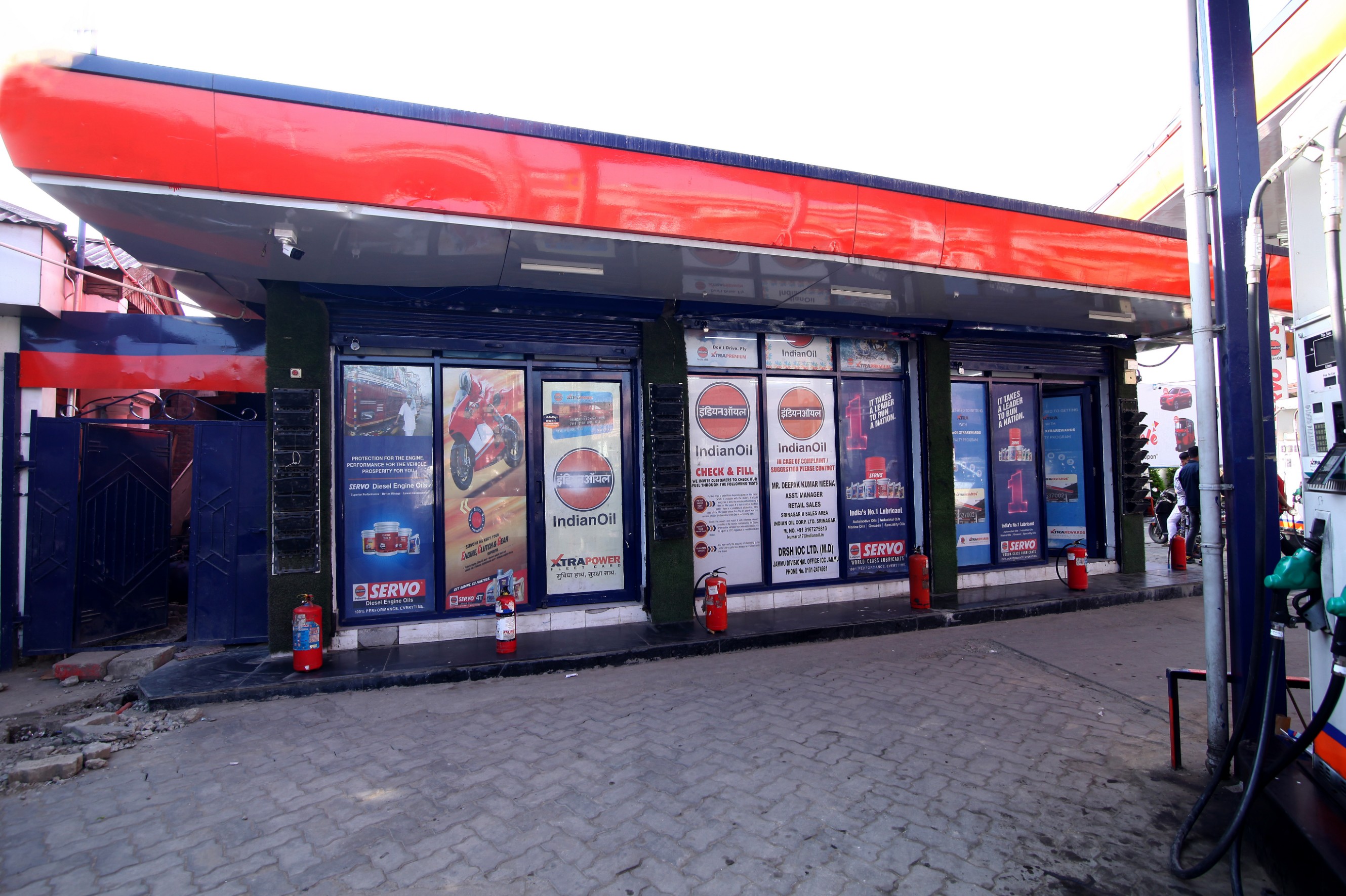 IndianOil - New Airport Road, Srinagar